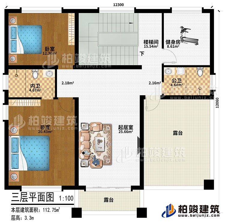 三层：起居室、楼梯间、2卧室、健身房、公卫、内卫、2露台